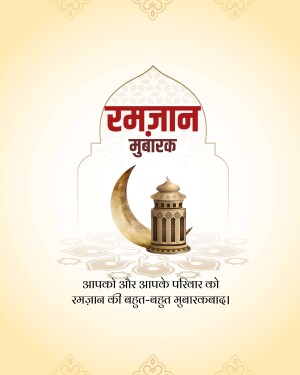 Ramadan Mubarak greeting with crescent moon and mosque illustration
