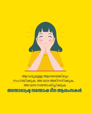 Illustration of a smiling girl with hands on her cheeks