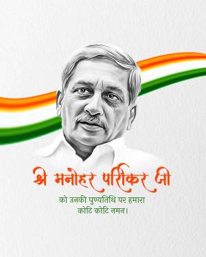 Black and white portrait of Manohar Parrikar with Indian flag and tribute text.