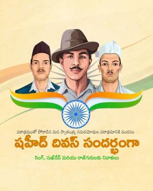 Portraits of Indian freedom fighters with the Indian flag and Ashoka Chakra