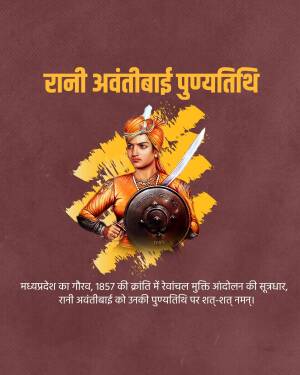 Portrait of Rani Avantibai, an Indian queen and warrior