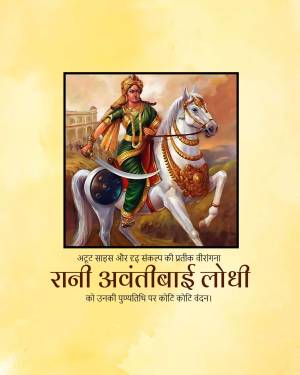 Painting of Rani Avantibai Lodhi on a white horse