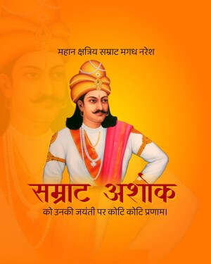 Portrait of Emperor Ashoka with text in Hindi