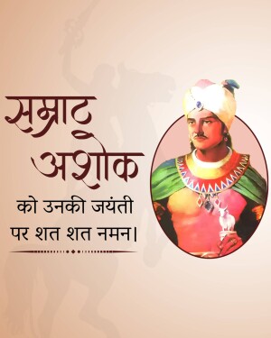 Portrait of Emperor Ashoka with text in Hindi