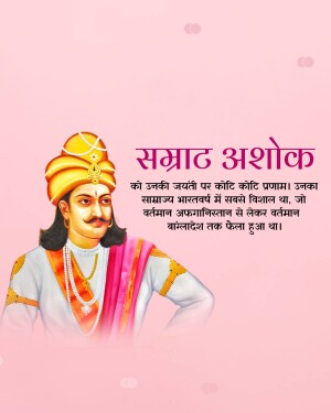 Portrait of Emperor Ashoka with text in Hindi