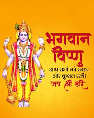 Image of Lord Vishnu with text in Hindi wishing good health and prosperity