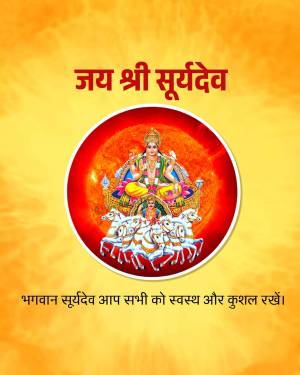 Image of Lord Surya, the Hindu Sun God, riding a chariot pulled by seven horses.