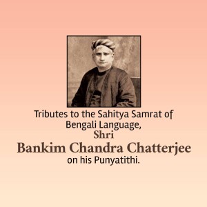 Portrait of Bankim Chandra Chatterjee with text commemorating his Punyathithi