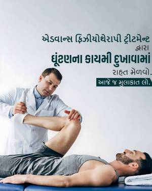 A physiotherapist treating a patient's knee pain.