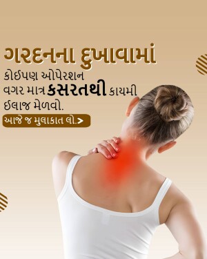 Woman holding her neck in pain, advertising chiropractic services.