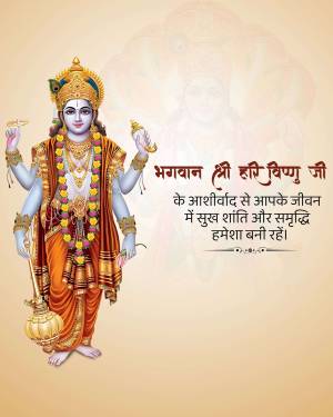 Image of Lord Vishnu with a blessing message in Hindi