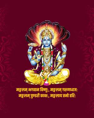 Image of Lord Vishnu in a meditative pose with a red floral background and Sanskrit text.
