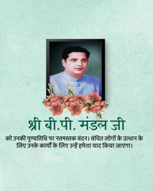 Portrait of B.P. Mandal with floral decorations and a tribute message in Hindi.
