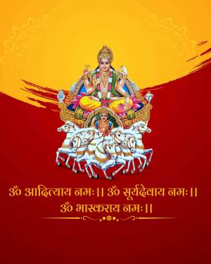 Image of Lord Surya, the Hindu Sun God, depicted with seven horses and mantras.