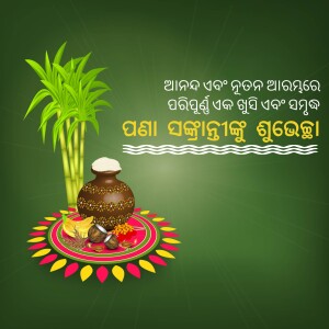 Nuakhai festival celebration with traditional items
