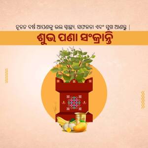 Illustration of a Tulsi plant in a pot with traditional Odia offerings.
