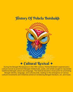 Illustration of an owl with traditional Bengali art motifs, representing Pohela Boishakh and cultural revival.