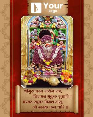 Image of Hanuman Ji with a devotional mantra in Hindi