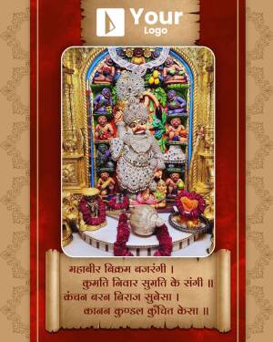 Image of Hanuman deity in a richly decorated temple setting