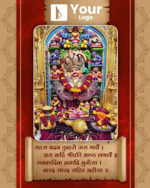 Image of a beautifully decorated Hanuman temple with intricate carvings and floral garlands.