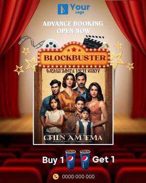Poster for the movie Chinni Amma with a promotional offer for Pepsi and advance booking information.
