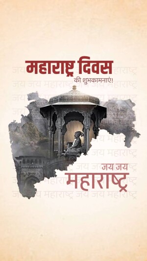 Maharashtra Day celebration with Shivaji Maharaj statue and map