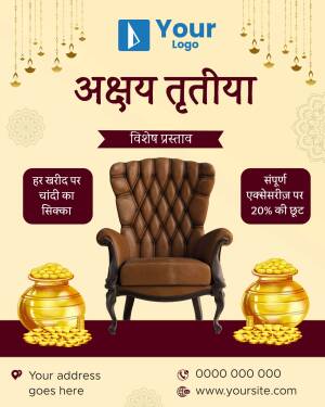 Akshaya Tritiya promotional image featuring a chair, gold coins, and festive decorations.
