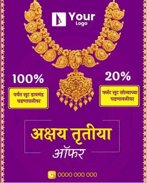 Gold necklace advertisement for Akshay Tritiya with discount offer
