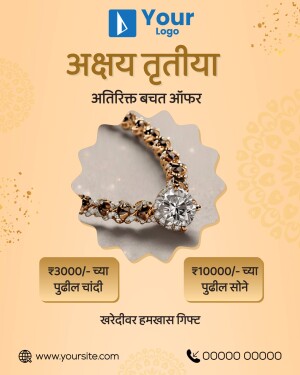 Akshaya Tritiya jewelry promotion featuring a diamond ring with price discounts.