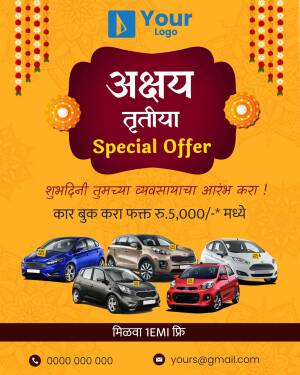 Akshaya Tritiya car offer with multiple car models and festive decorations.