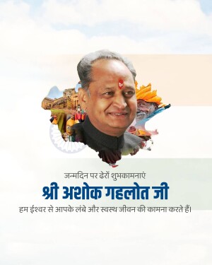 Birthday greeting for Ashok Gehlot with collage elements