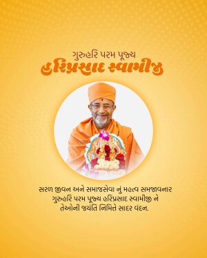 Portrait of Hariprasad Swamiji with floral decorations