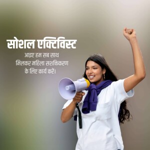 A woman holding a megaphone and raising her fist in the air, advocating for social change.