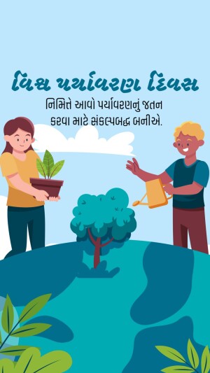 Illustration of children planting a tree on Earth