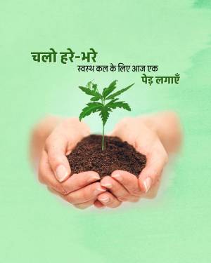 Hands holding soil with a small plant growing in it, promoting tree planting.