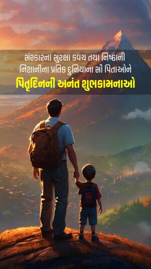 Father and son looking at a mountain landscape