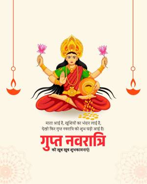 Illustration of Goddess Durga for Gudti Navratri