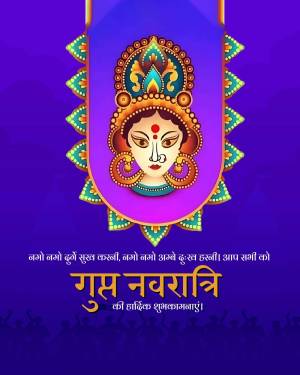 Image depicting Goddess Durga for Navratri festival
