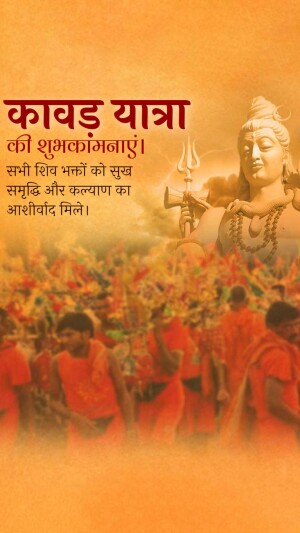 Image depicting Kavad Yatra with Lord Shiva and devotees