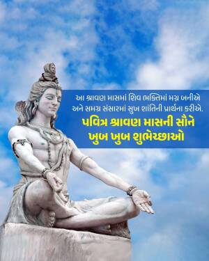 Statue of Lord Shiva in a meditative pose with text in Gujarati