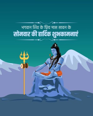 Lord Shiva meditating on a mountain during Sawan month