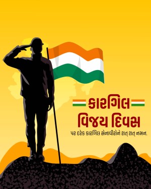 Silhouette of a soldier saluting in front of the Indian flag with text 'Kargil Vijay Diwas'