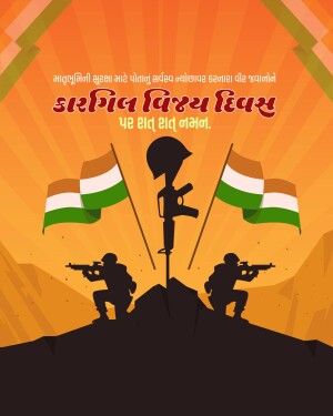 Kargil Vijay Diwas tribute with Indian flags, soldiers, and a helmet.