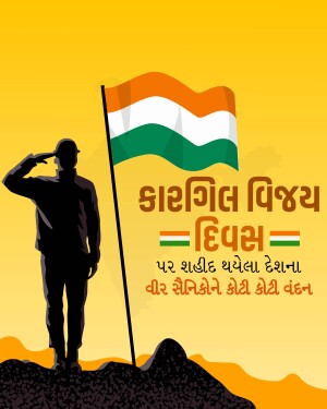 Silhouette of a soldier saluting the Indian flag with text 'Kargil Vijay Diwas'