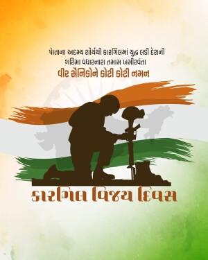 Silhouette of a soldier kneeling before a helmet and the Indian flag, commemorating Kargil Vijay Diwas.