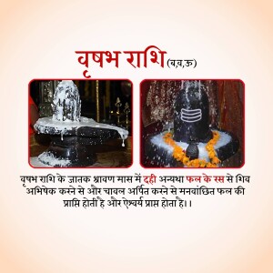 Two images of Shiva Lingam decorated with milk and flowers, with text in Hindi.