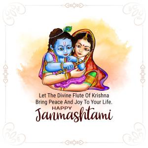 Illustration of Lord Krishna and Radha celebrating Janmashtami