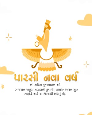 Illustration of Faravahar symbol with Parsi New Year greetings in Gujarati script.