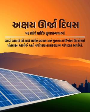 Image depicting Akshaya Tritiya greetings with a solar panel and city skyline.
