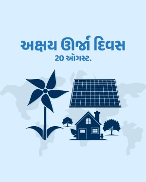 Illustration depicting renewable energy sources and a house with a focus on energy conservation.